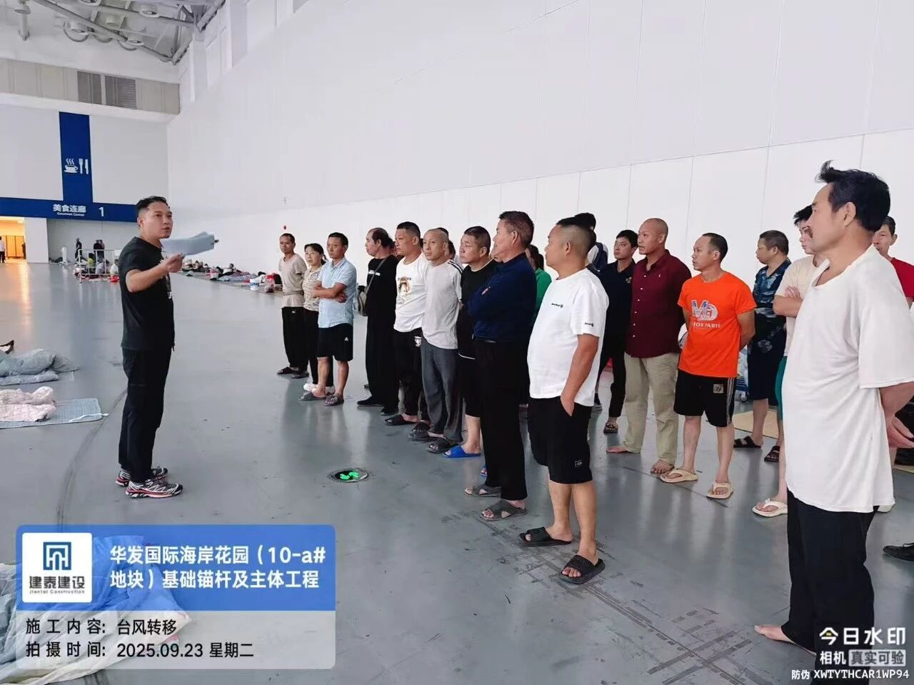 微信图片_2025-11-14_114357_435.jpg 微信图片_2025-11-14_114357_435.jpg