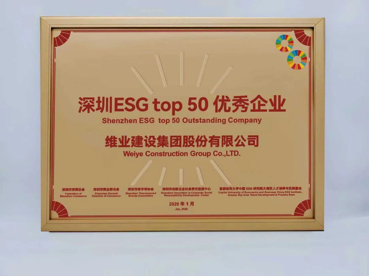 微信图片_2026-01-29_151751_029.jpg 微信图片_2026-01-29_151751_029.jpg